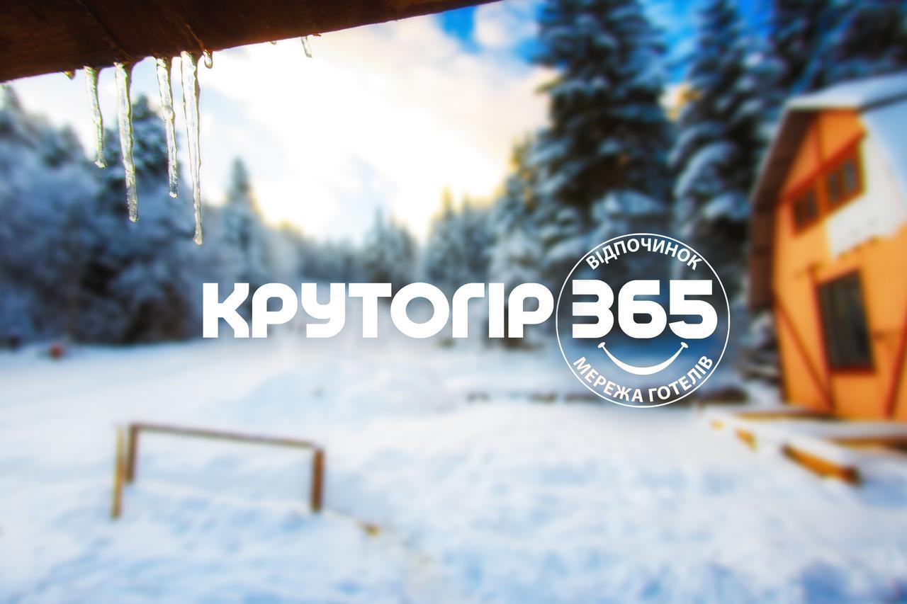 Truskavets 365 Hotel Екстериор снимка